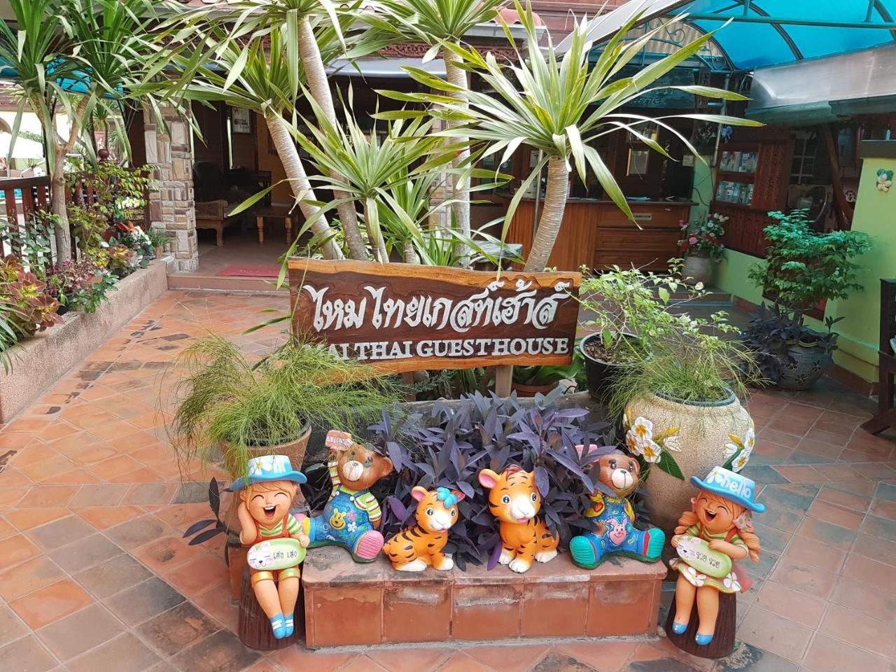 Mai Thai Guest House Khon Kaen Zewnętrze zdjęcie