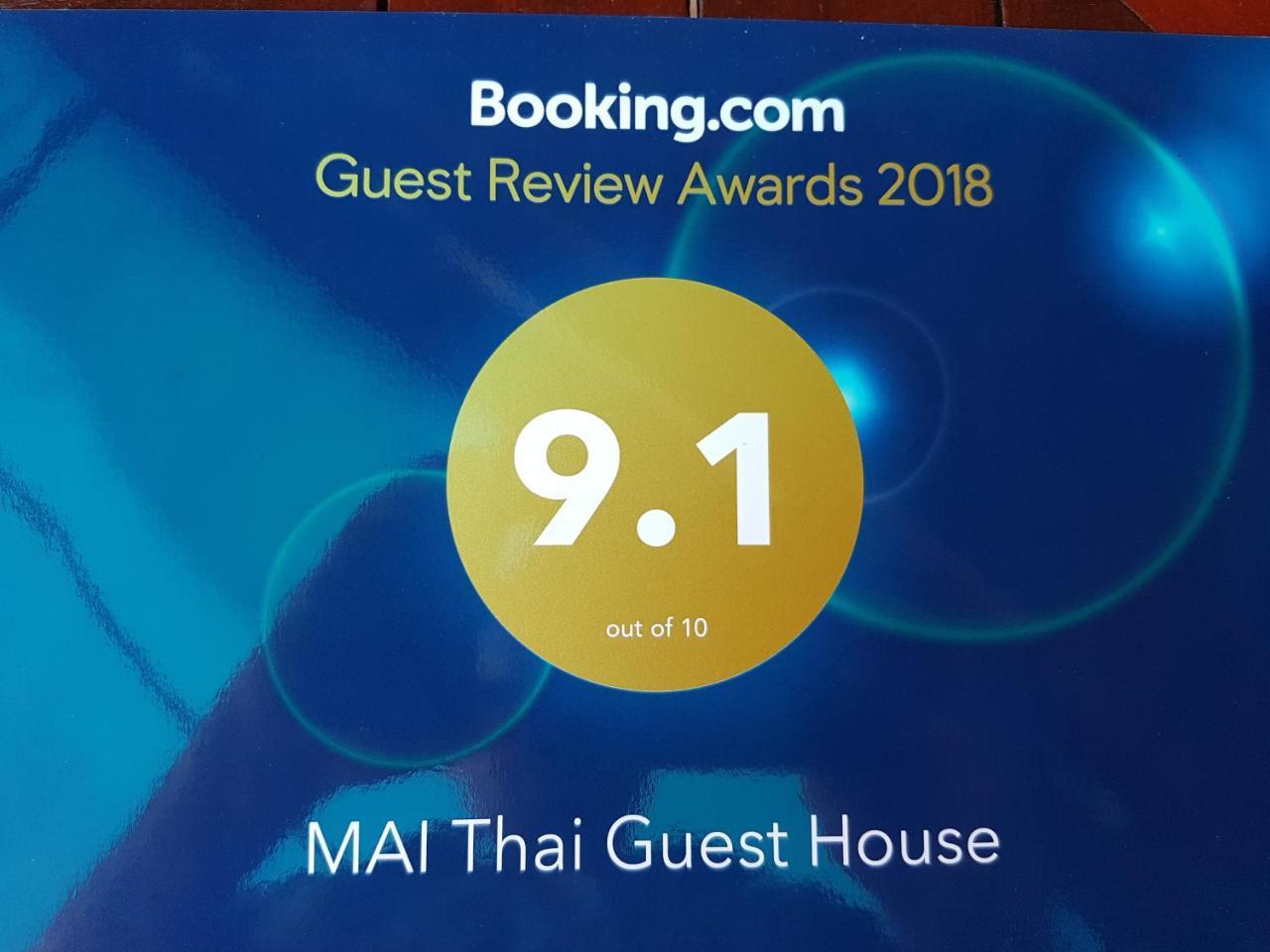 Mai Thai Guest House Khon Kaen Zewnętrze zdjęcie